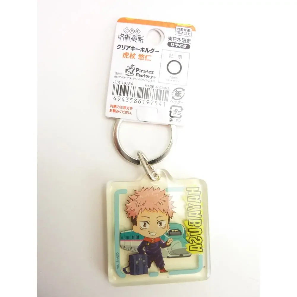Jujutsu Kaisen Yuji Itadori Acrylic Keychain Yamaguchi Shinkansen Japan Local